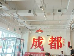 -冯校长老火锅(中联广场店)