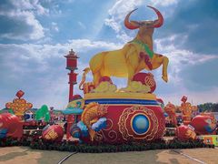 -光明小镇欢乐田园