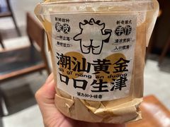 -茶力的小怪兽(梅林卓悦汇店)