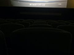 iphone_upload_pic-大光明电影院(南京西路店)