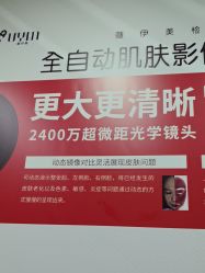 -武汉五洲整形外科医院