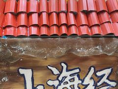 -杨梅红艺术教育(北京金源购物中心校区)