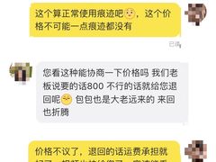 -小鱼中古奢侈品回收