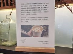 -Manner Coffee(大宁国际商业广场店)