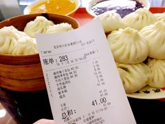 账单-庆丰包子铺(理想城店)