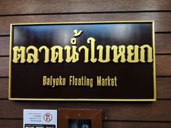 -彩虹云霄酒店75层国际自助餐