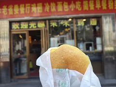 -有缘茶餐厅(海府分店)