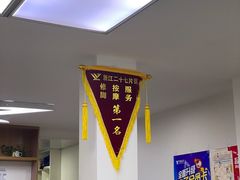 -郑远元专业修脚房(晴川街店)