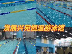 -宝安体育馆游泳馆