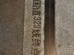 -友谊关景区