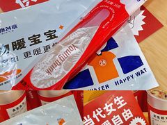 -炖物24章·顺时轻养茶(杭州大厦店)