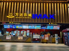 -万达影城(铜山万达广场IMAX店)