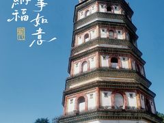 -南华禅寺