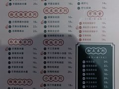 菜单-拾光·小碗甜品
