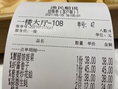 -渔民船说·北塘海鲜·天津菜·海肠捞饭(北塘古镇店)