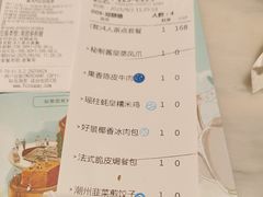 -新好景海鲜酒家(新塘店)