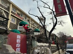 -天津五大道文化旅游区