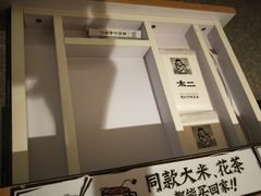 -太二酸菜鱼(汕头苏宁广场店)