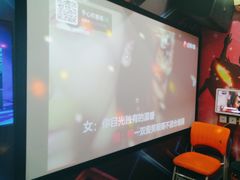 -相遇轰趴·桌游·团建·KTV(苏州街旗舰店)