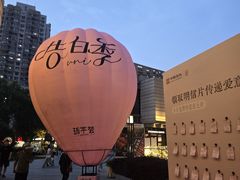 -中海环宇荟