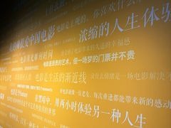 -上海电影博物馆