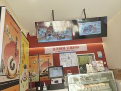 -三元梅园(永定路店)
