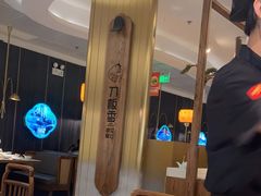 大堂-刀板香·安徽菜(国购IFC店)