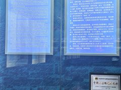 -常州市规划馆