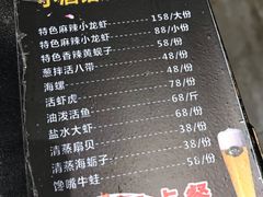 菜单-曹掌柜小酒馆烧烤集团(崂山同兴路店)