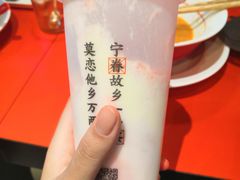 -眷茶(赛格国际购物中心店)
