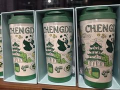 -星巴克(成都锦里店)
