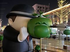 -上街里市集(悦喜客来广场店)