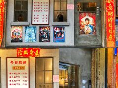 门面-辉记炭烧海鲜大排档·老字号(福田店)