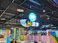-星际传奇·电玩城·游戏厅·儿童乐园(大悦城店)