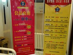 -重庆富侨足道(宣化街店)