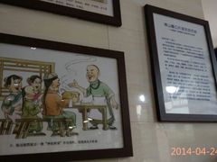 android_upload_pic-无影脚佛山陈氏盲公丸始创店(飞鸿街店)