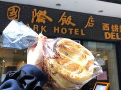 蝴蝶酥-国际饭店·帆声西饼屋(黄河路店)