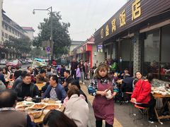 -灯盏窝饭店(新都分店)