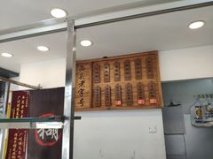 -芝麻糊世家(西华店)