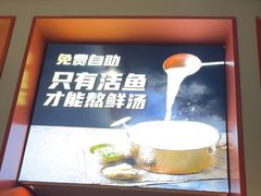 -鱼酷活鱼烤鱼(雨花客厅店)