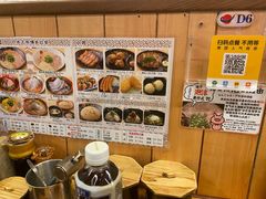 -博多一幸舍(侨福芳草地购物中心店)