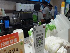 -奈雪的茶(石家庄万象城店)
