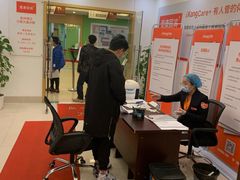 -爱康国宾体检中心(杭州滨江江南大道分院)