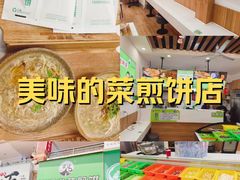 -舞素卷菜煎饼.糁汤(万达金街店)