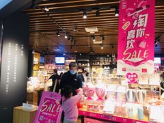 -九木杂物社(新奥购物中心店)