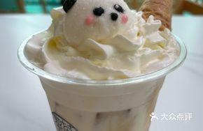 Cotton Candy Latte