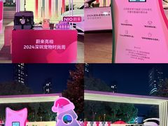 -OCT PARK欢乐时光