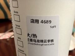 -星巴克(杭州市民中心店)