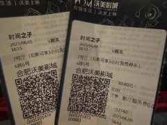 -沃美影城蜀山万象汇店(WMX巨幕)