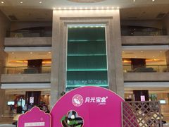 -诸暨耀江开元名都大酒店